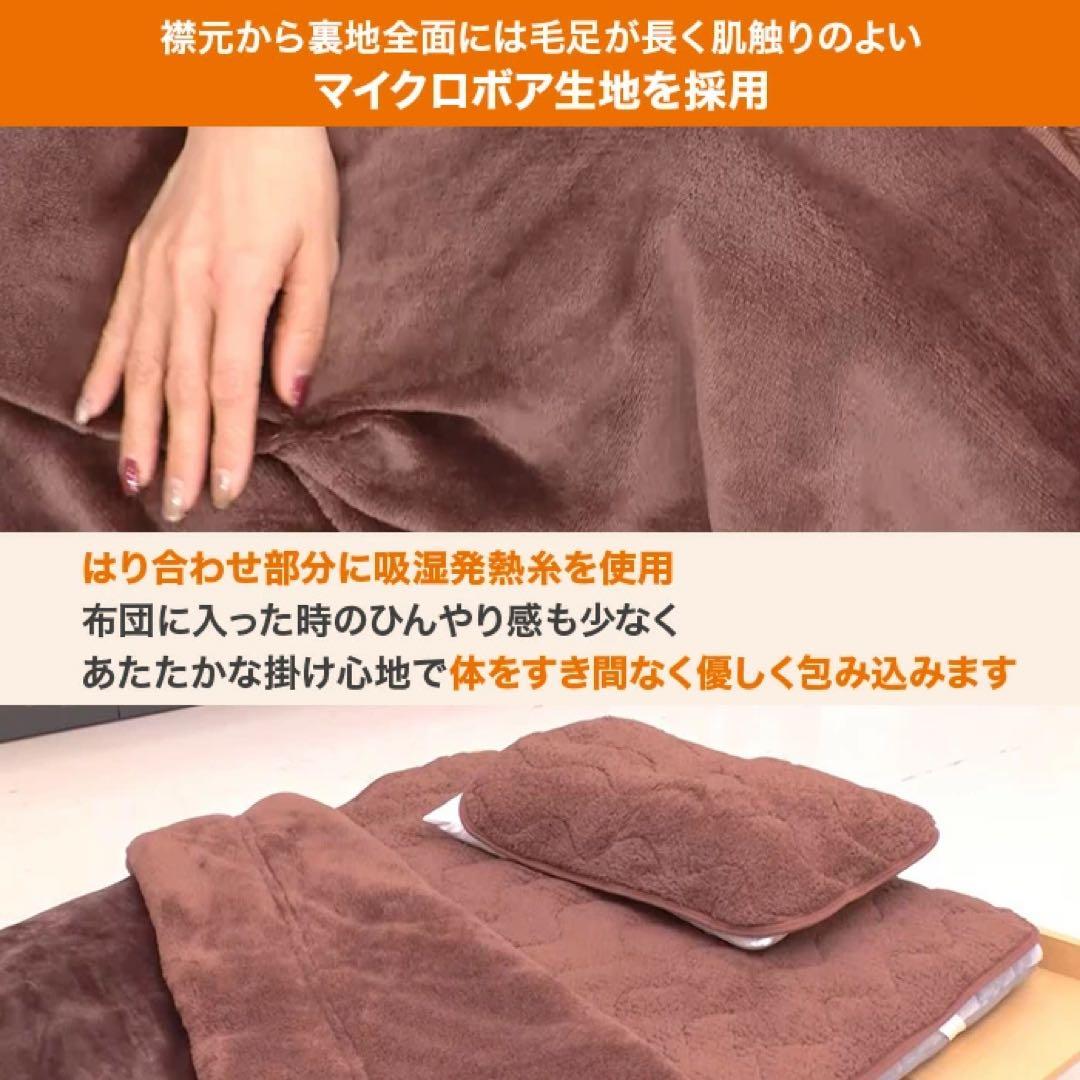 モリリン 夢暖寝具プレミアムセット セミダブル　ブラウン