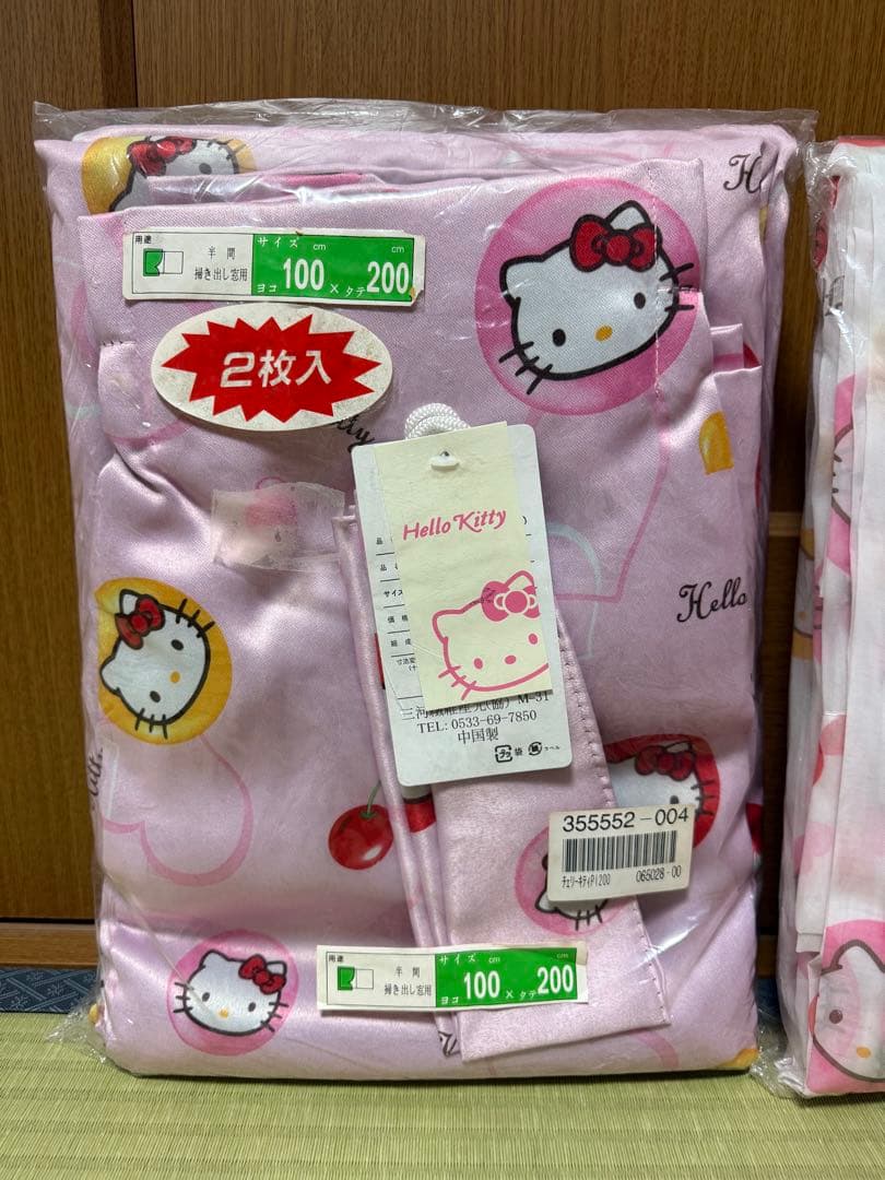サンリオ　ハローキティ カーテン ボイルカーテン チェリー　平成レトロ 当時物