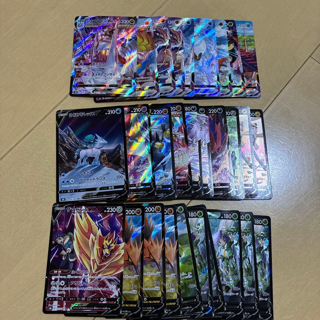 CSR まとめ売り×29枚