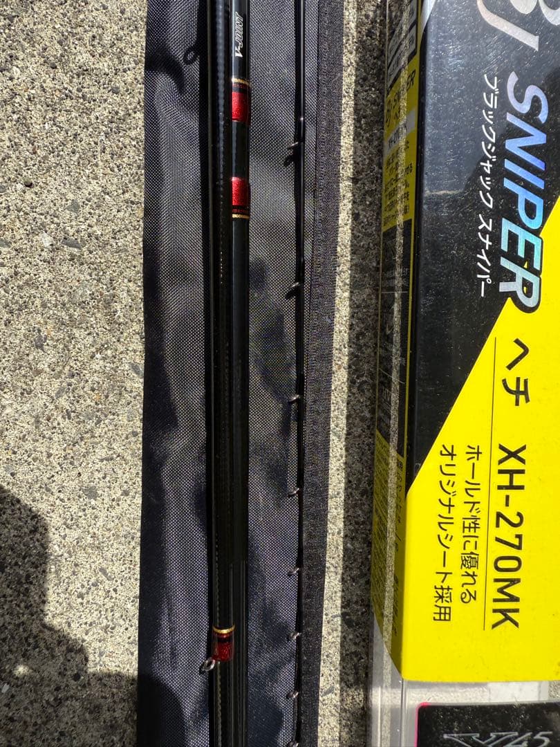 ダイワ BJスナイパー ヘチ XH-270MK・V