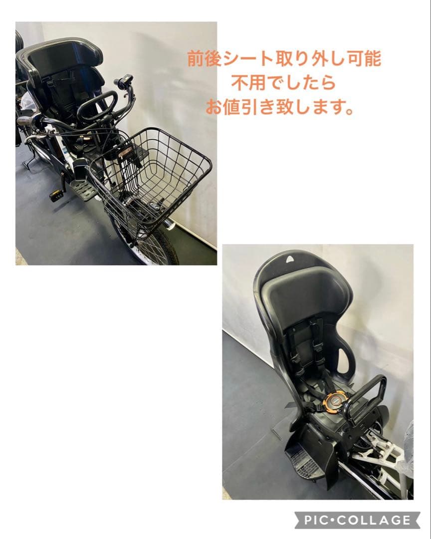 1年保証 送料無料　新型　パナソニック　20インチ　白色　電動アシスト自転車