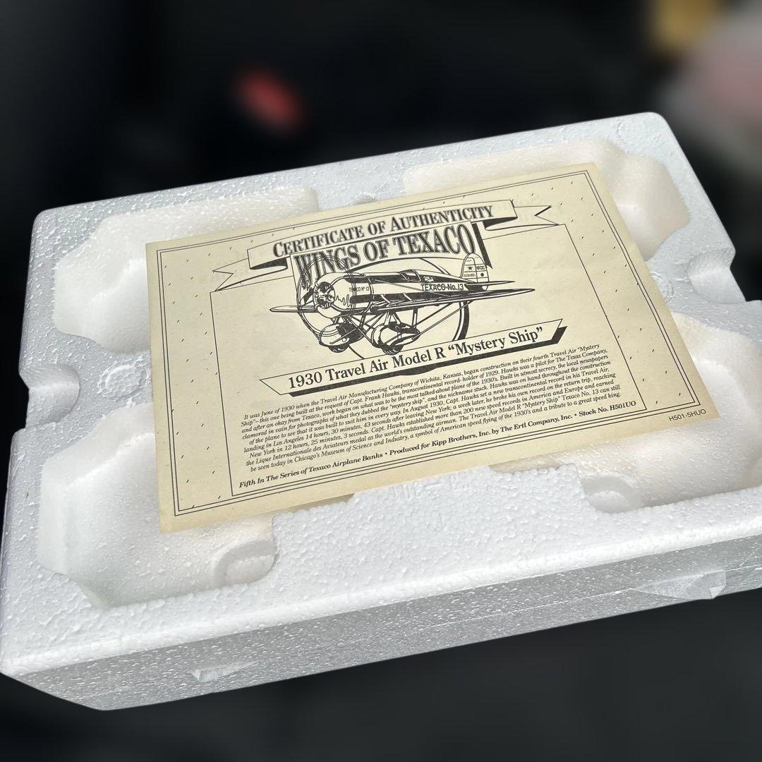 航空機・ヘリコプター 1930 Travel Air Model R \"Mystery Ship\"