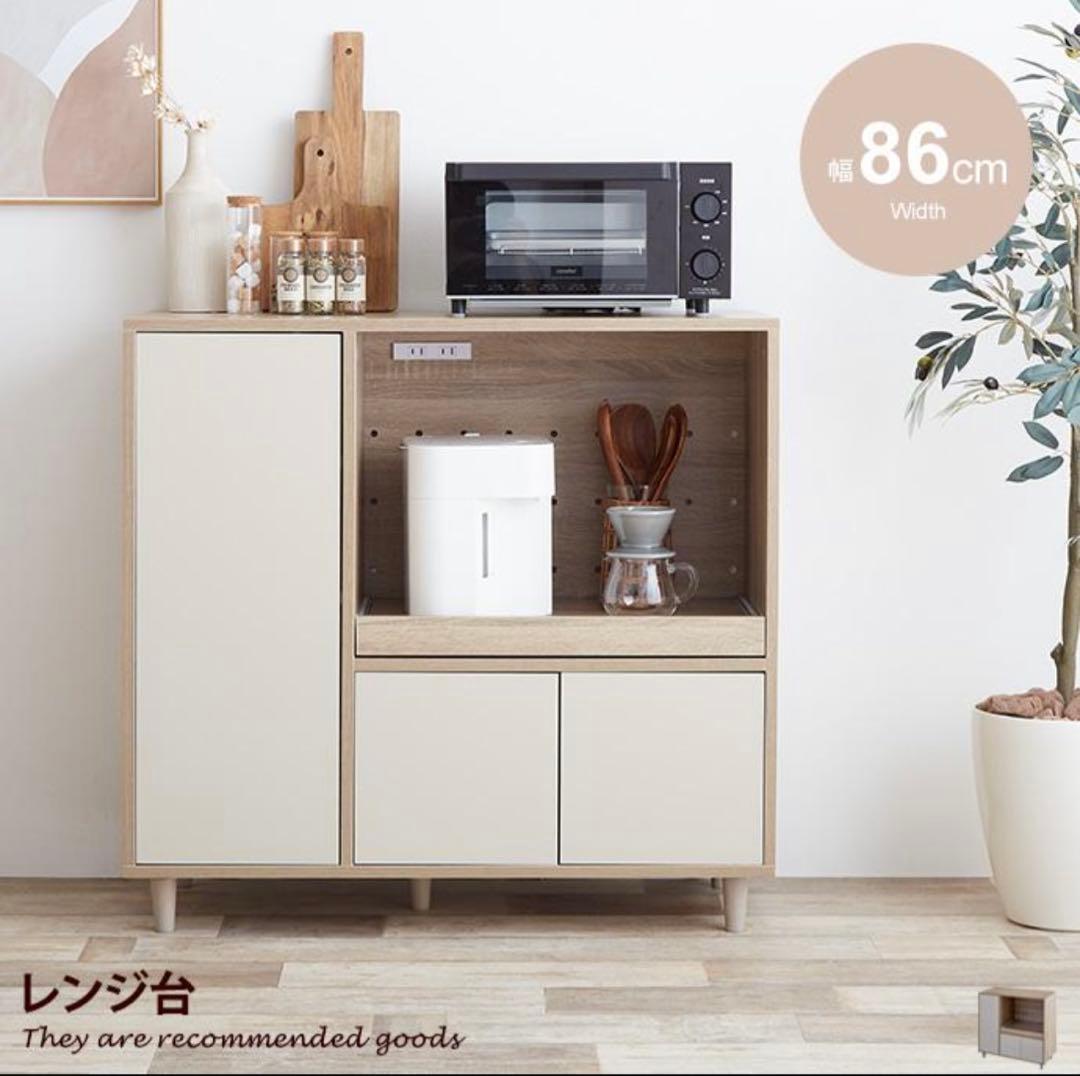 レンジ台　食器棚