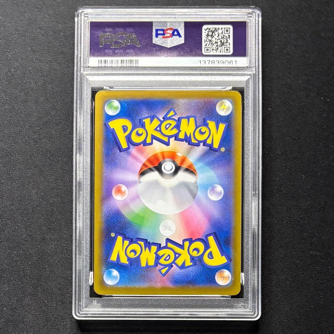 ポケカ　ポケモン　ブラッキーex テラフェス　RR PSA10 093/187