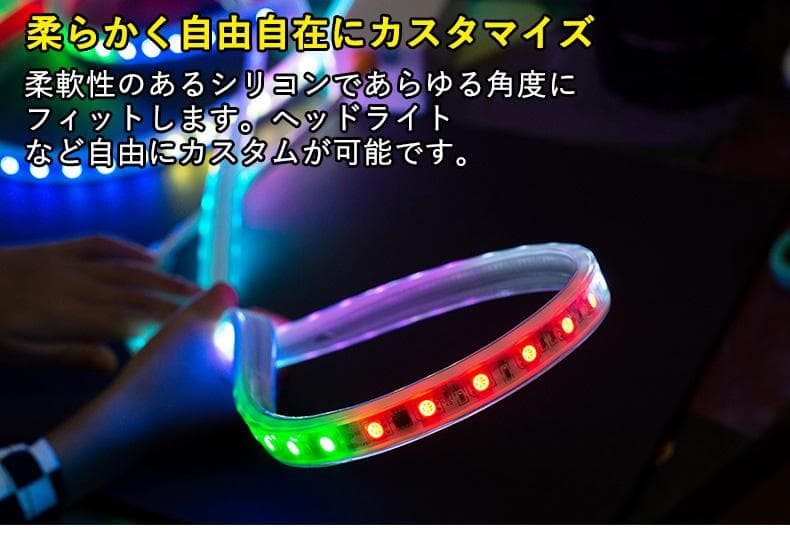 RGB光流れる ledテープライト 5m ledテープ イルミネーション