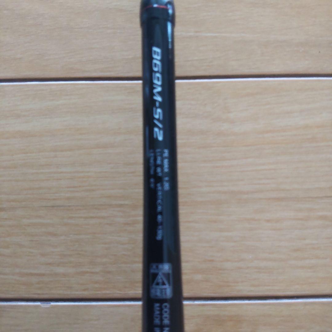 炎月BB B69M-S/2 タイラバロッド