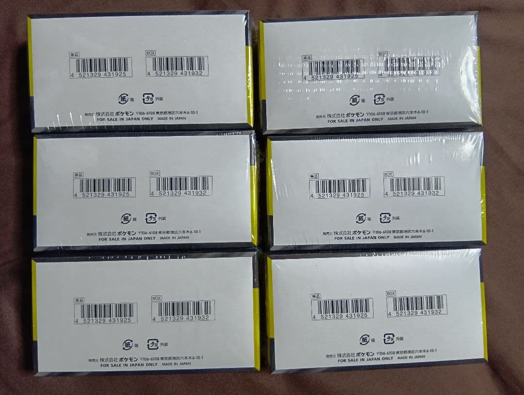 ポケモンカードゲーム ボックスセット 6個