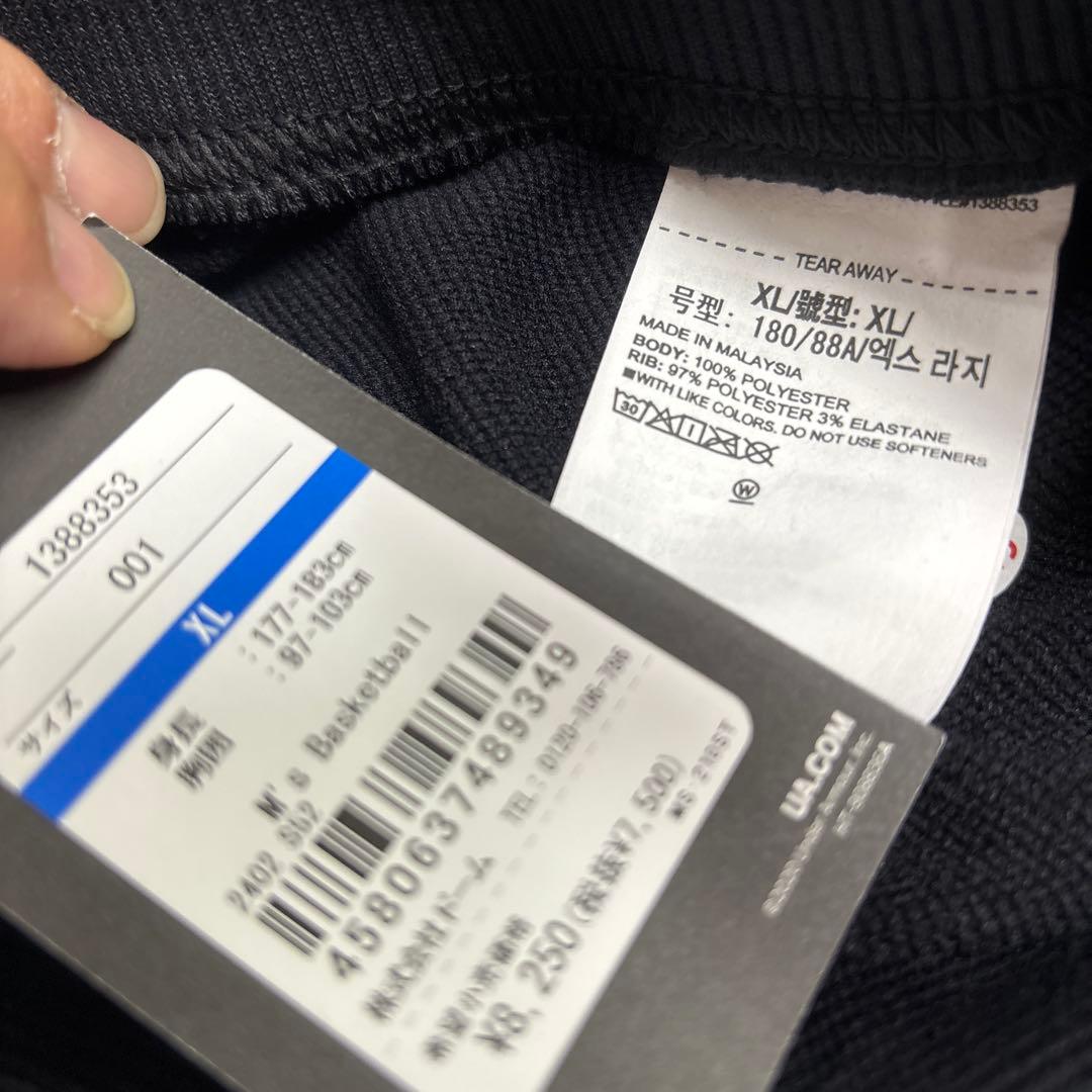 UNDER ARMOUR セットアップ XLサイズ 新品未使用