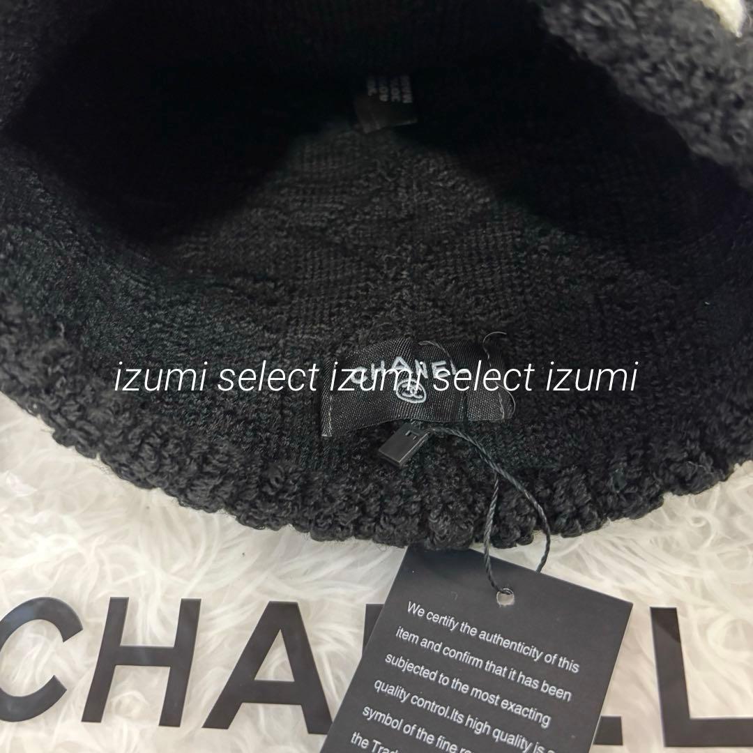 新品CHANELシャネル　海外限定ノベルティニット帽　ココマークニット帽