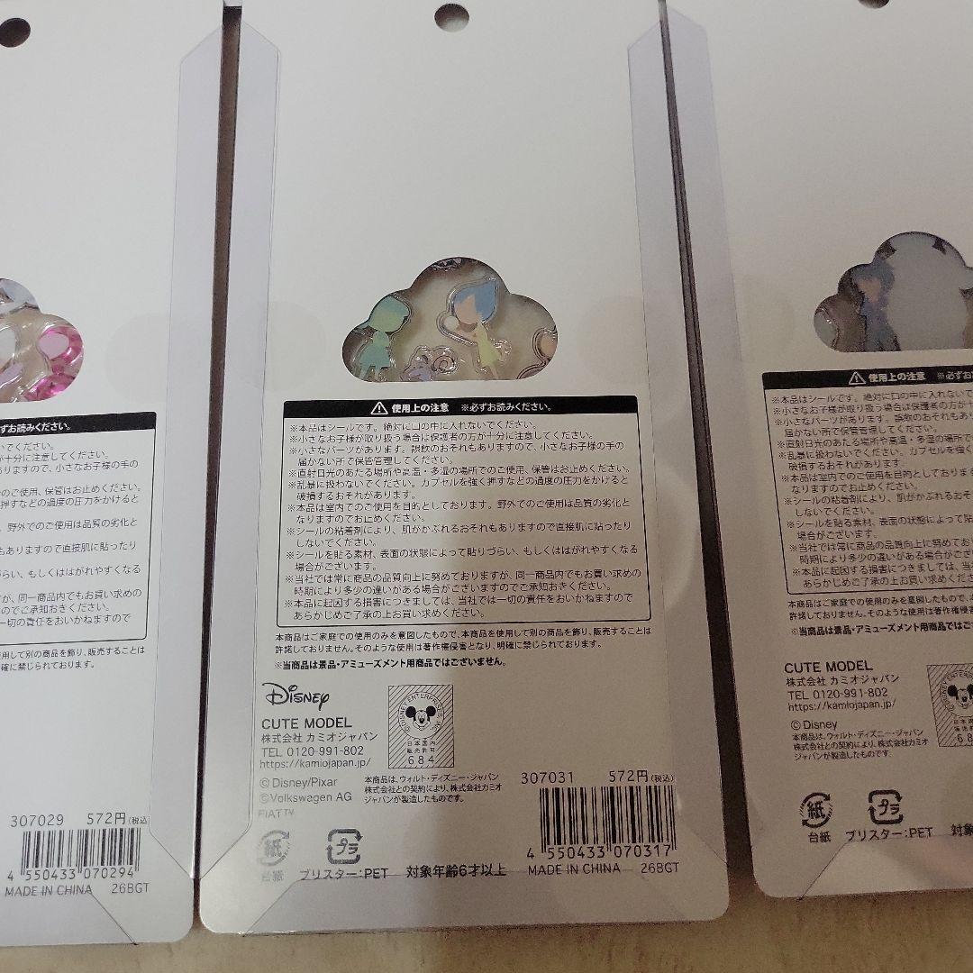 【正規品】プチドロップシール　ディズニー　9つセット