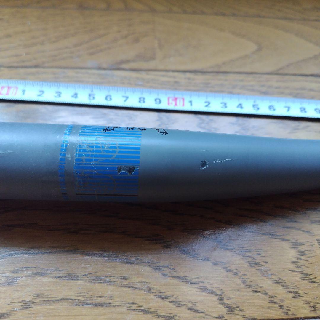 クロマグ、カーボンハンドル　31.8 75cm 中古