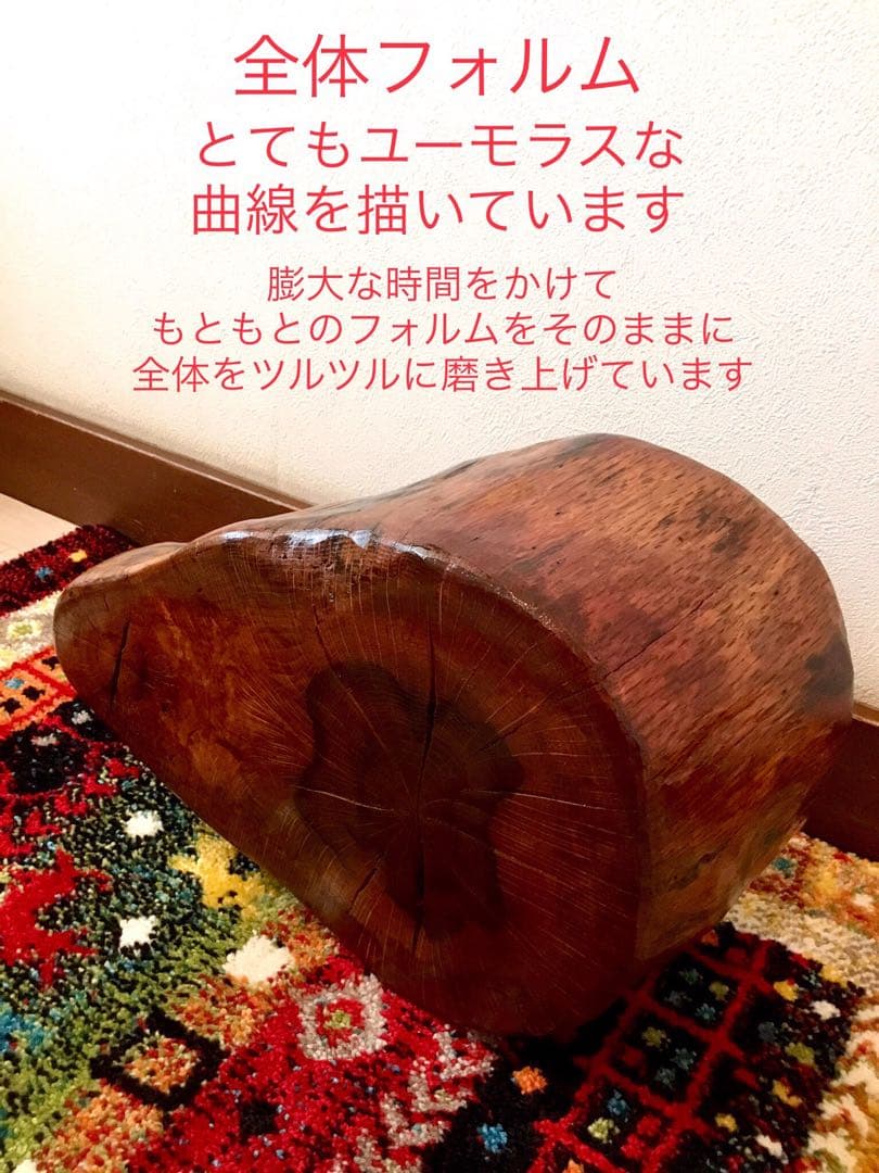 希少部位＊鮮やかな年輪ふたつ！天然楢【森と大自然の切り株ちゃぶ台】テーブル＊座卓