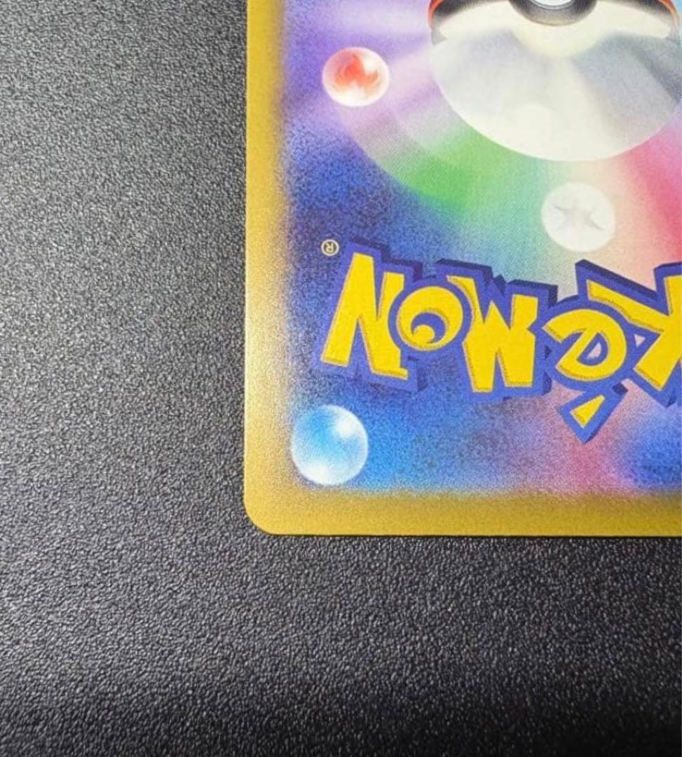 ポケモンカード ニンジャスピナー メガゲッコウガex ゲッコウガ　SAR