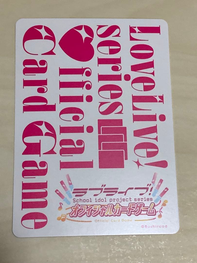 コメ覧必読　即日発送　ラブカ　ラブライブ！サンシャイン！Aqours LLE