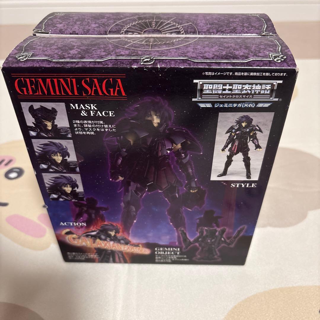 聖闘士星矢 セイントクロスマイス