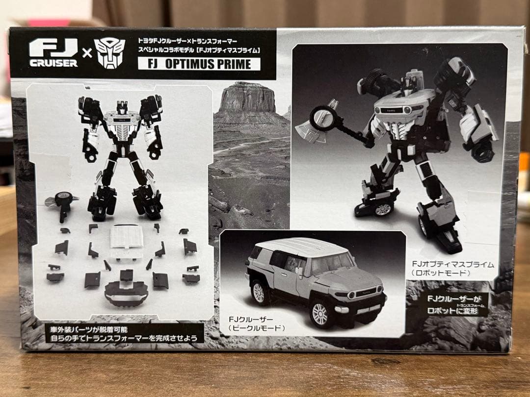 【FJオプティマスプライム】非売品　激レア