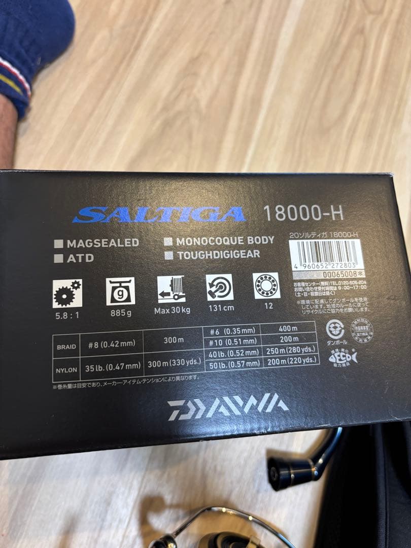 一　20ソルティガ　18000H 新品未使用