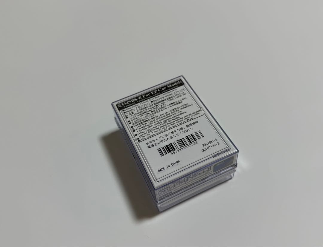 【専用】 R334SBS-E 最速SR