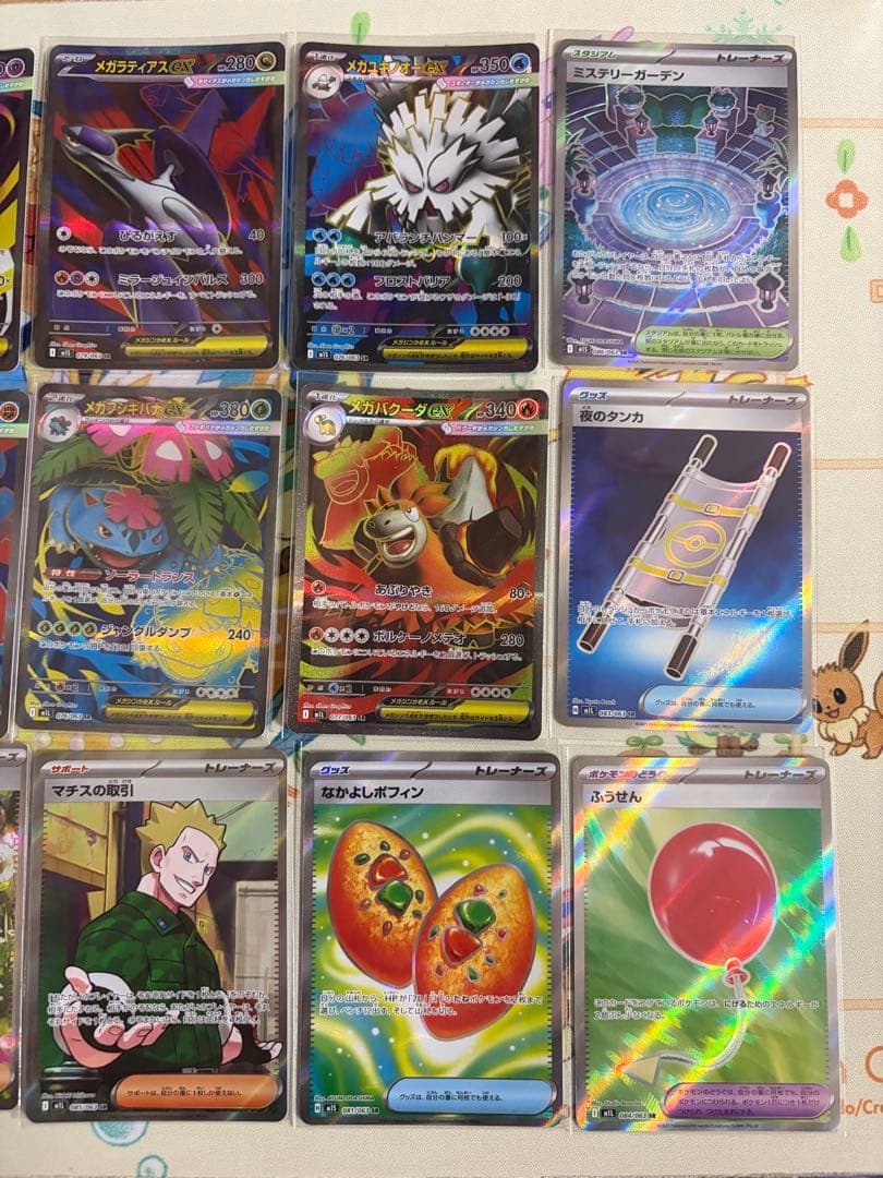 ポケモンカード　メガシンフォニア　メガブレイブ　 SR セミコンプリート