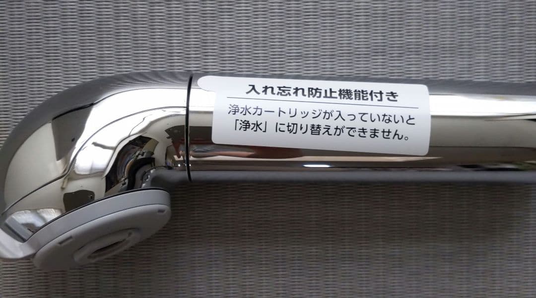 タカギ　浄水器ヘッド JH030JA3MLG JA3-03用