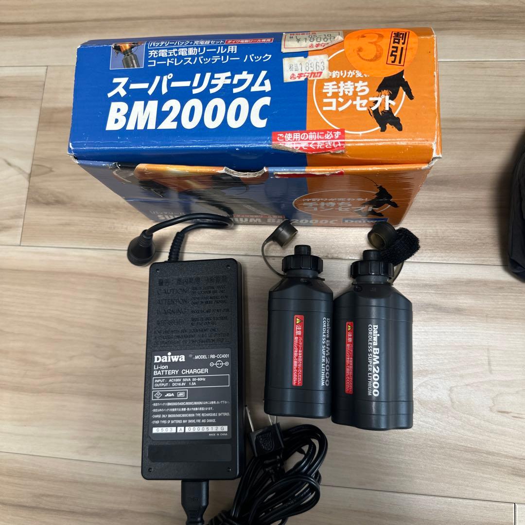 電動リール BM2000C HYPER TANACOM 500Fe セット