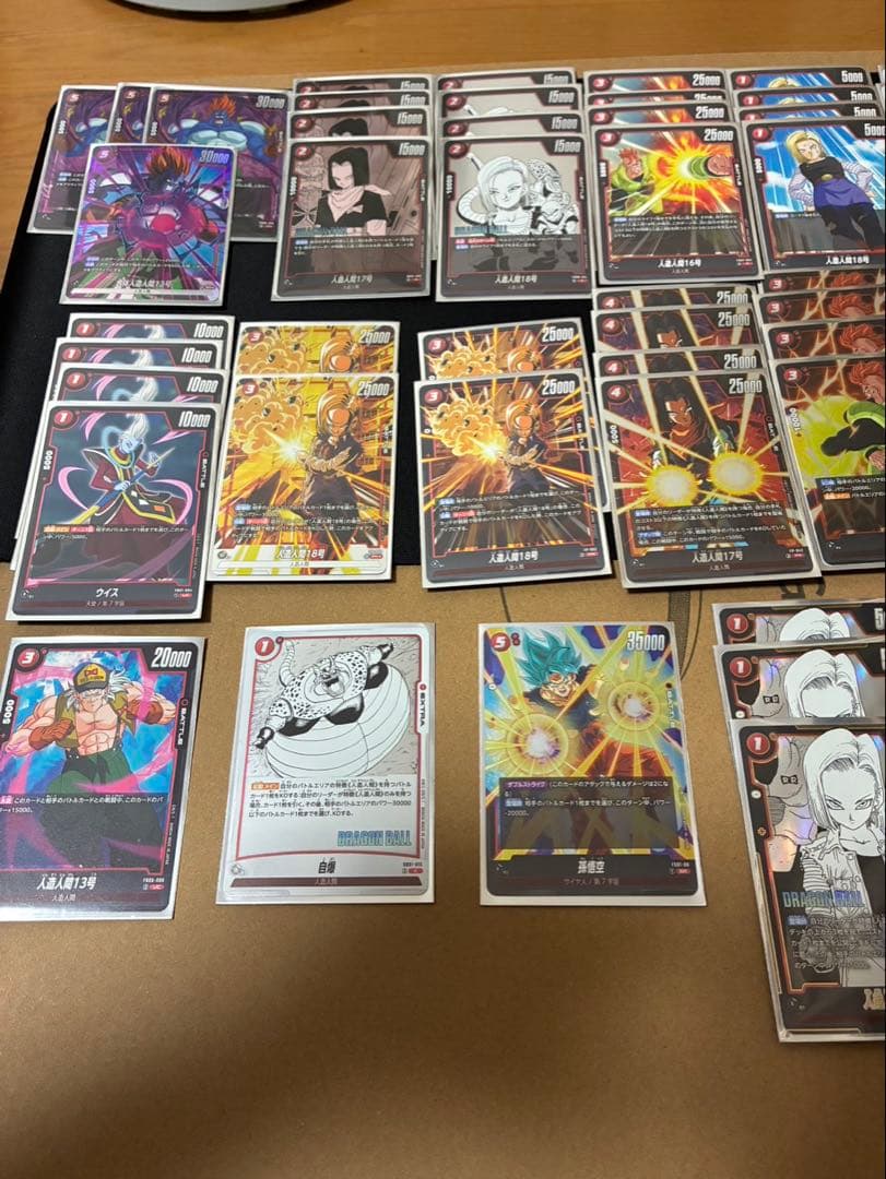 【構築デッキ】18号デッキ　フュージョンワールド