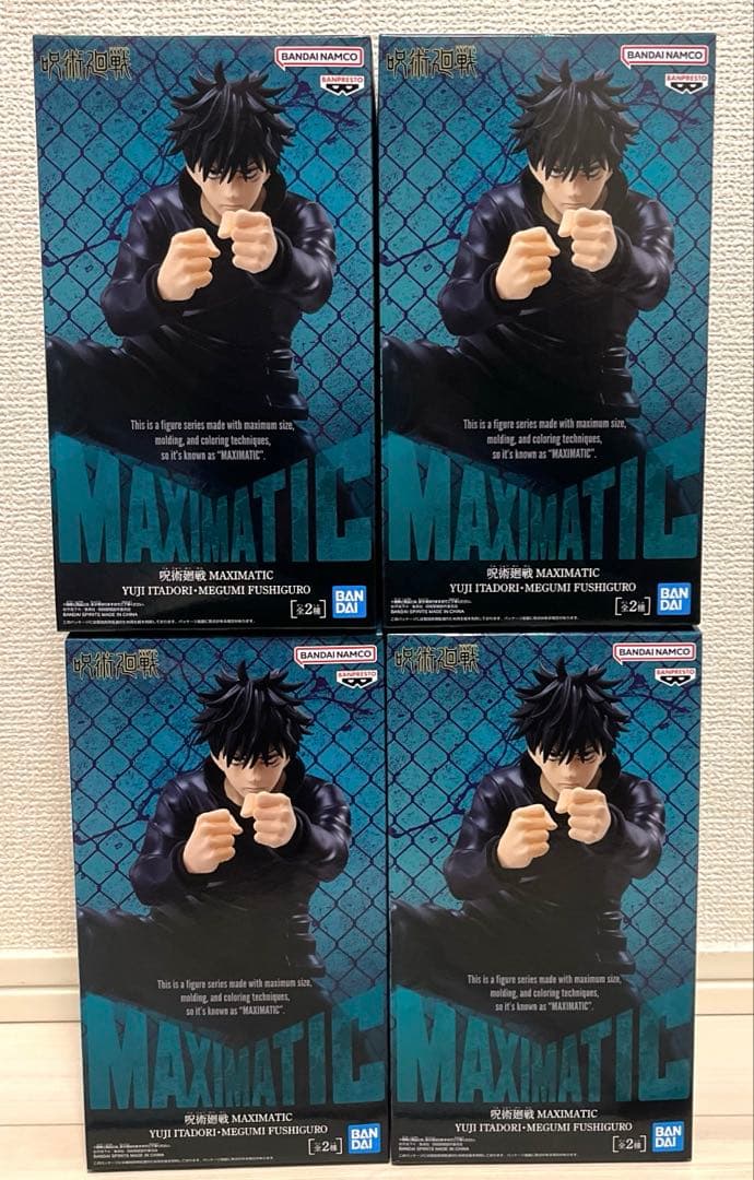 呪術廻戦　Maxmatic 伏黒恵　プライズフィギュア　4点セット　まとめ売り