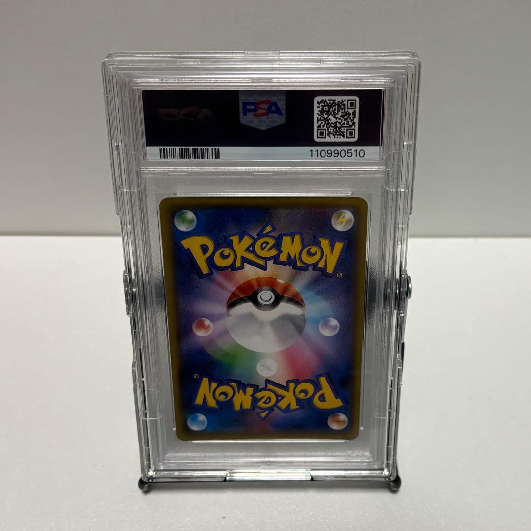 PSA10リーリエの全力 SR 068/049 ドリームリーグ ポケモンカード