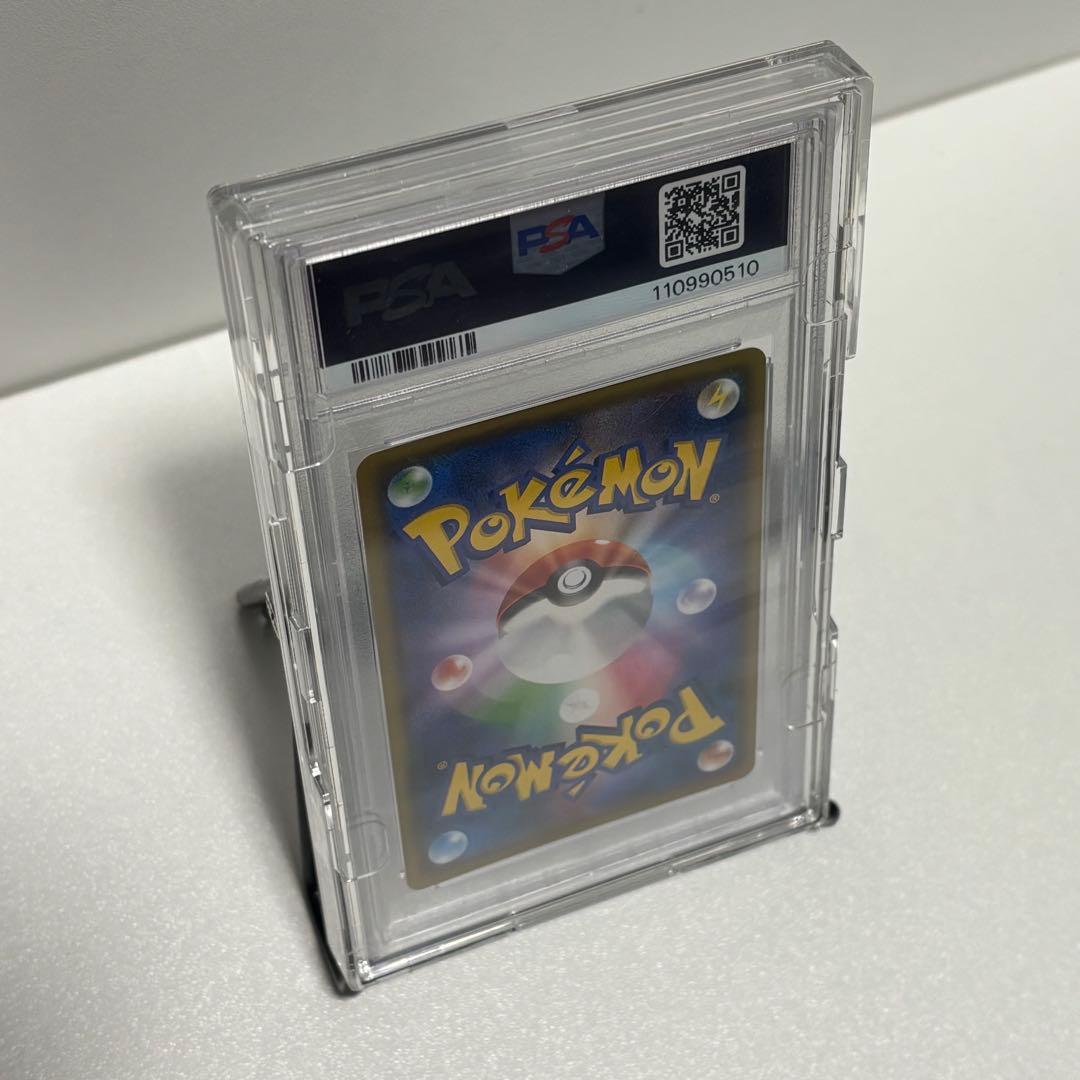 PSA10リーリエの全力 SR 068/049 ドリームリーグ ポケモンカード