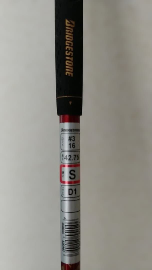 【美品】BRIDGESTONE　フェアウェイウッド　3番　16度　S