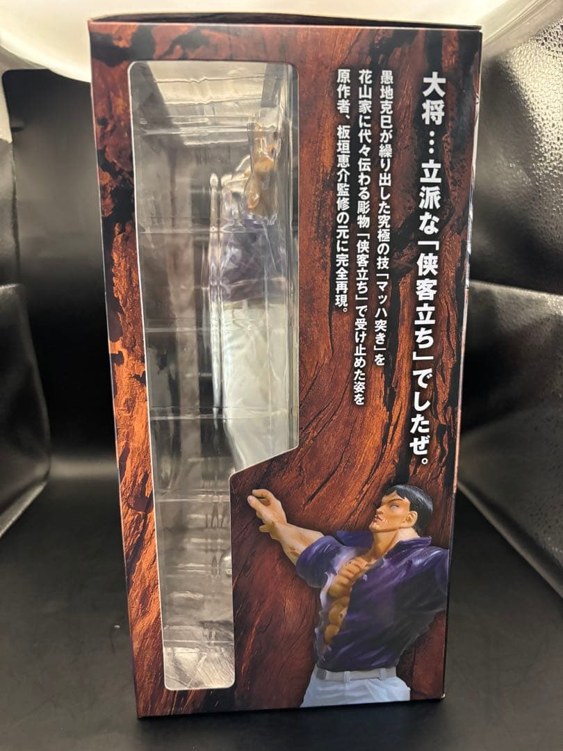 スパイダーウェブス RDF 花山薫 フィギュア
