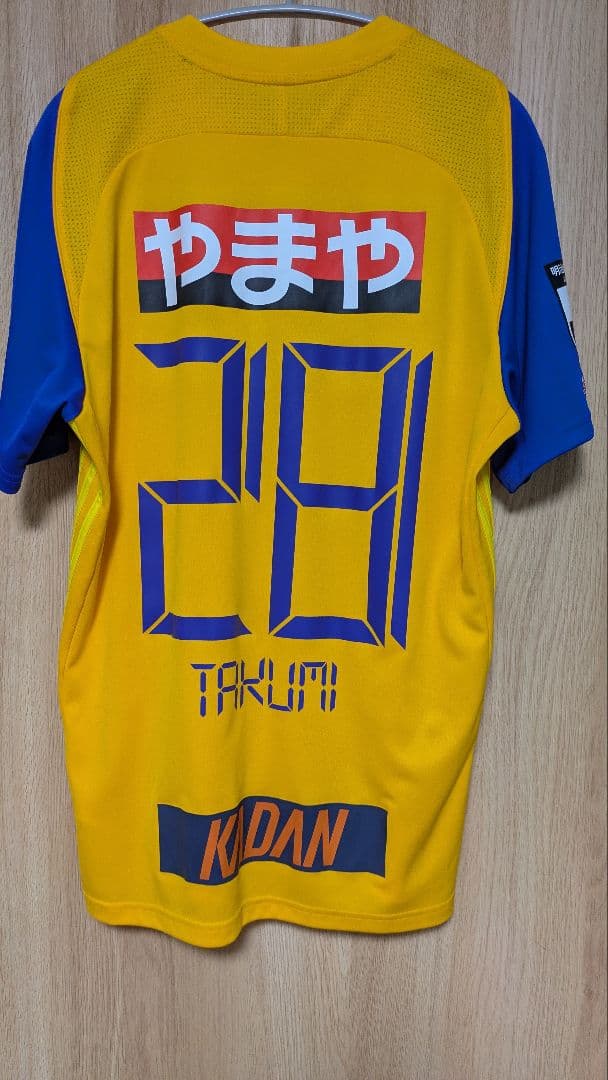 ベガルタ仙台 佐々木匠選手 ユニフォーム Oサイズ