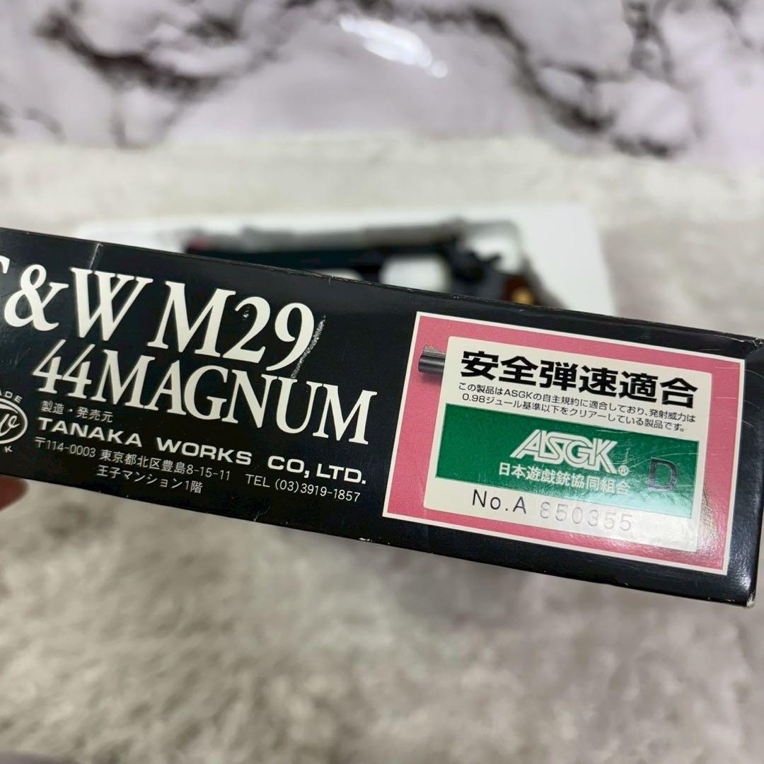 東京マルイ M19 ガスリボルバー 本体のみ ※箱違い（タナカ製M29箱）