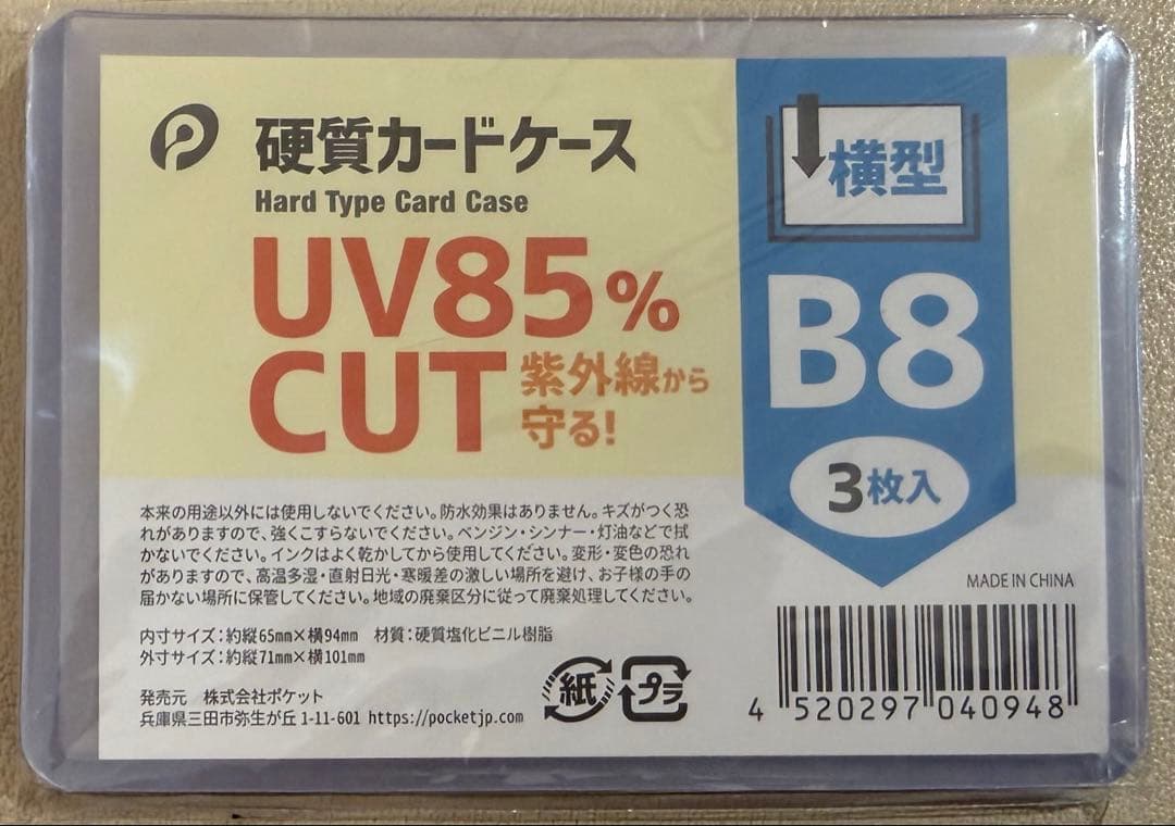 iLiFE! あいす ららアリーナ新衣装 チェキ サインあり