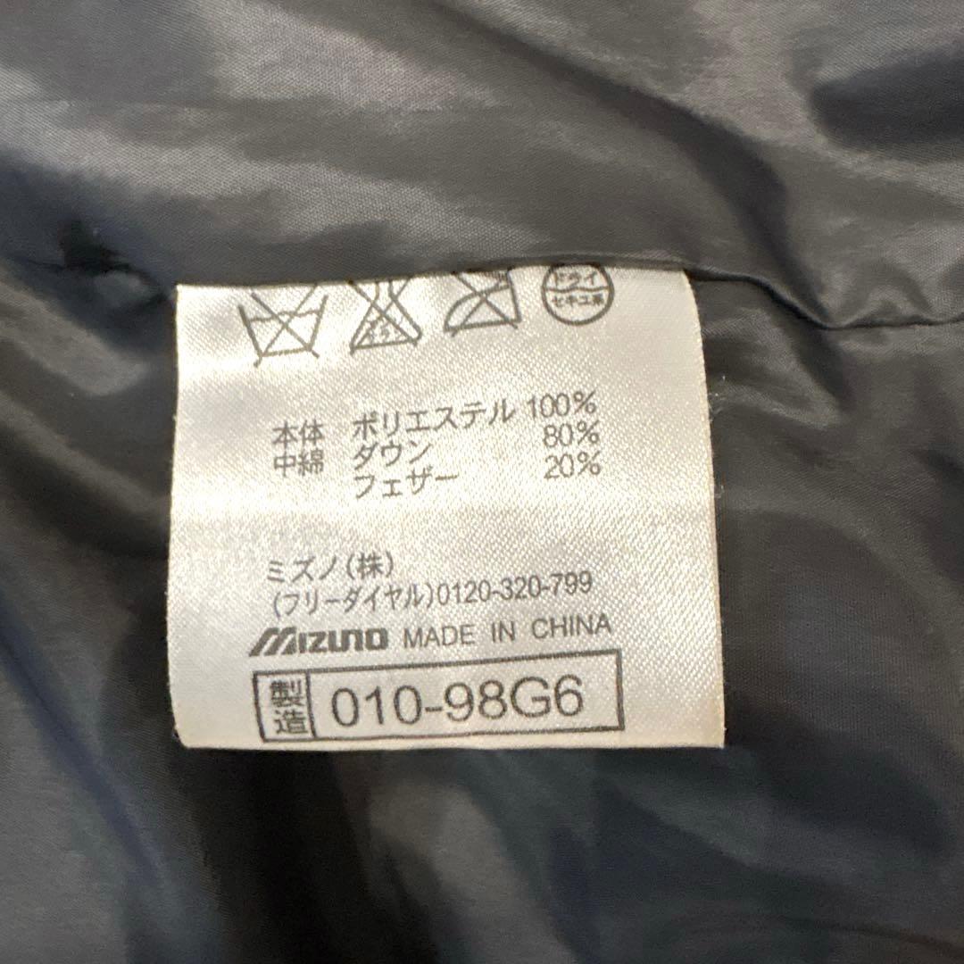 【Mizuno】ダウンコート　Lサイズ　グレー