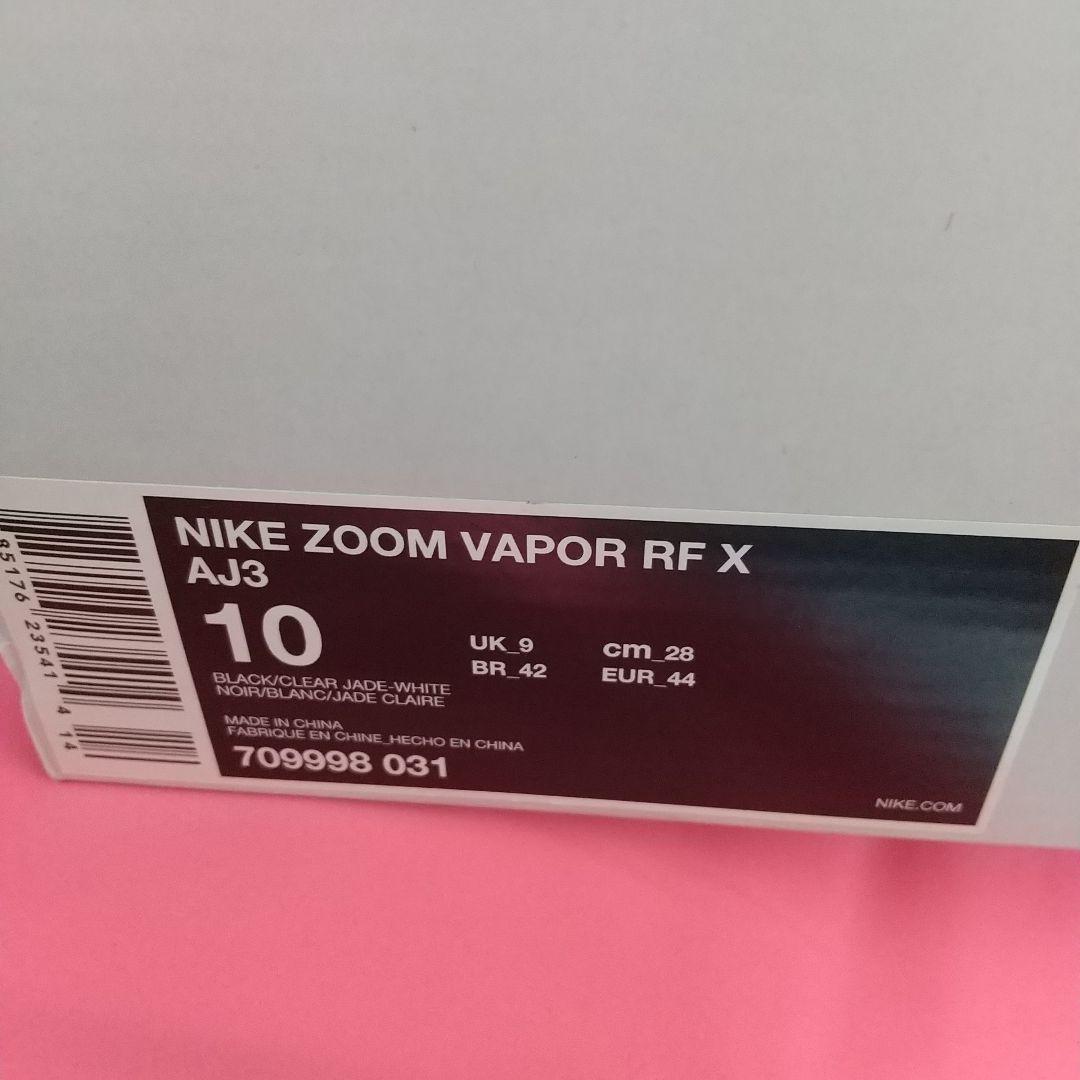 新品フェデラー着用モデルNike ZOOM VAPOR RF x AJ3