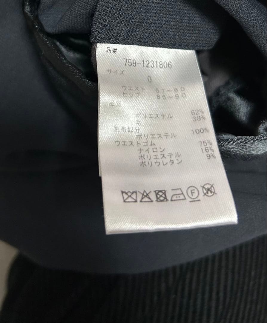 マスターバニーエディション ストレッチ ロングパンツ 女性用 0サイズ