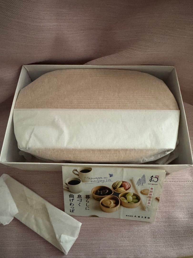 【未使用未開封】仕切り付 伝統的工芸品　大館曲げわっぱ　小判型弁当(小)