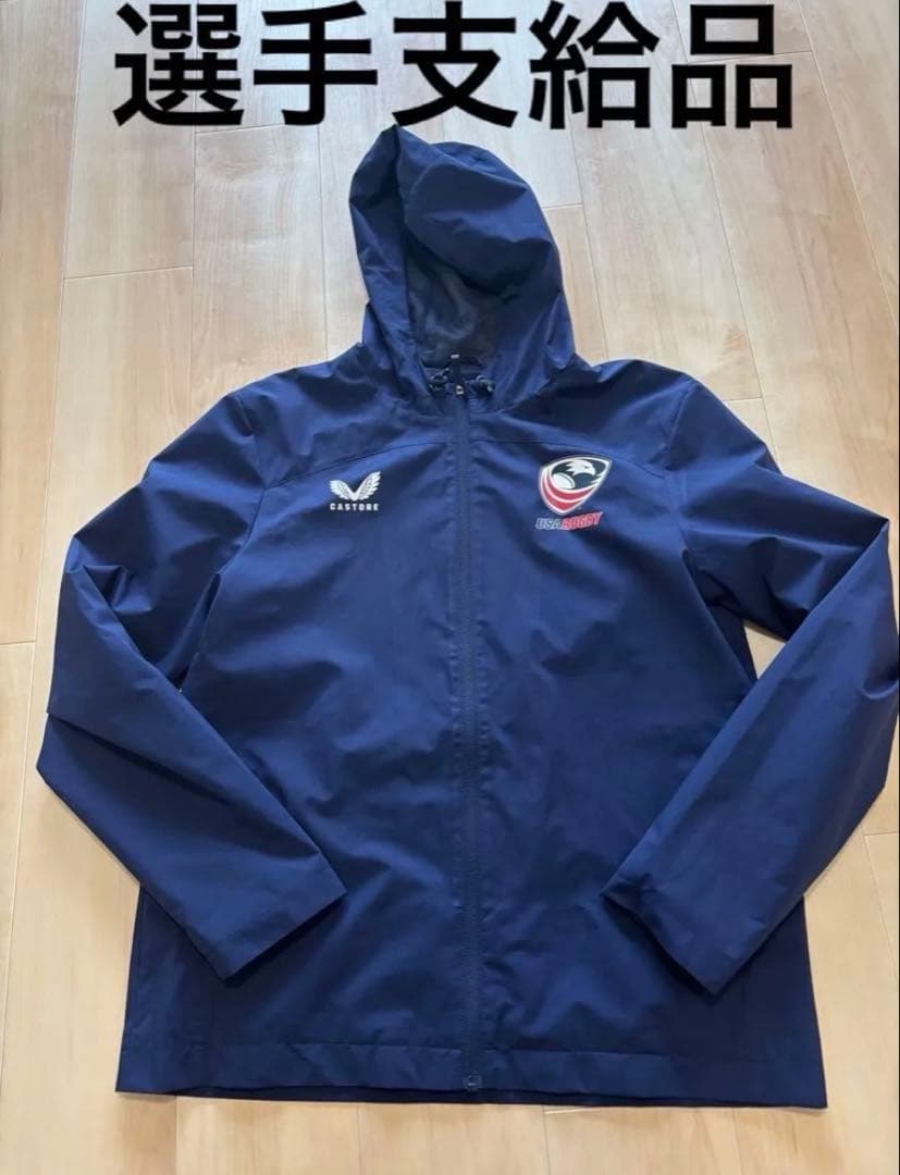【非売品】Castore ウインドブレーカー ラグビーアメリカ代表　選手支給品L