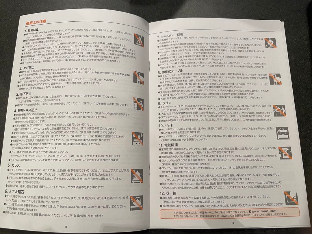 マルニ60+ コンビネーション ガラスドアシェルフ　脚組付き
