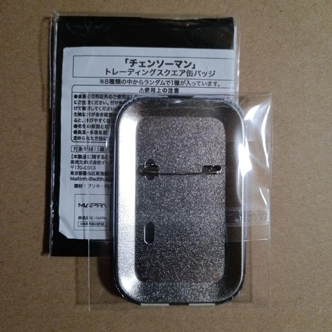 チェンソーマン 公安デビルハンター募集 スクエア缶バッジ 姫野