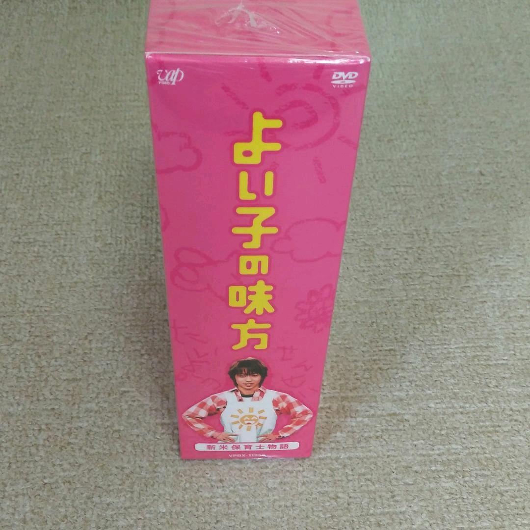 櫻井翔　よい子の味方DVD-BOX