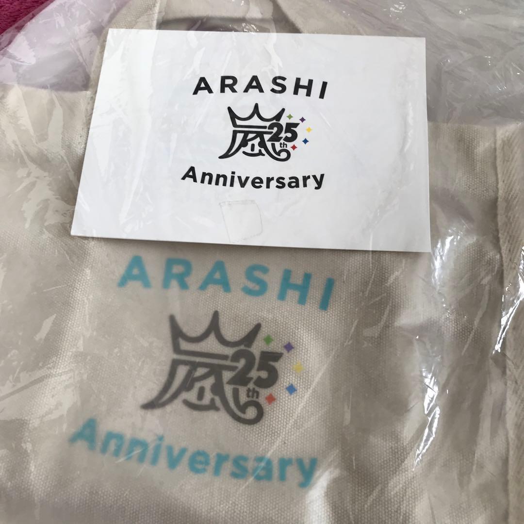 ❤️嵐トートバッグ2個セット(新品未開封)匿名配送