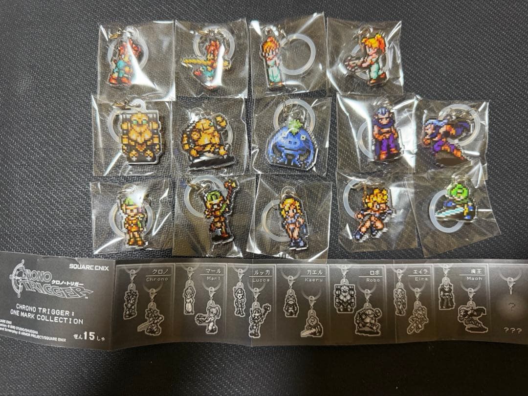 クロノトリガー　アクリルめじるしチャーム　14種　セミコンプセット　シークレット
