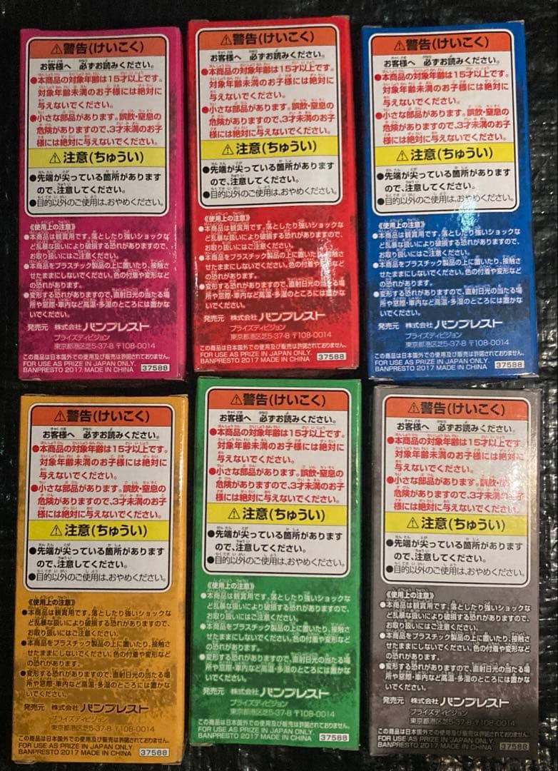 新品未開封　ワンピース　コレクタブル ヴィンスモークファミリー　全6種セット