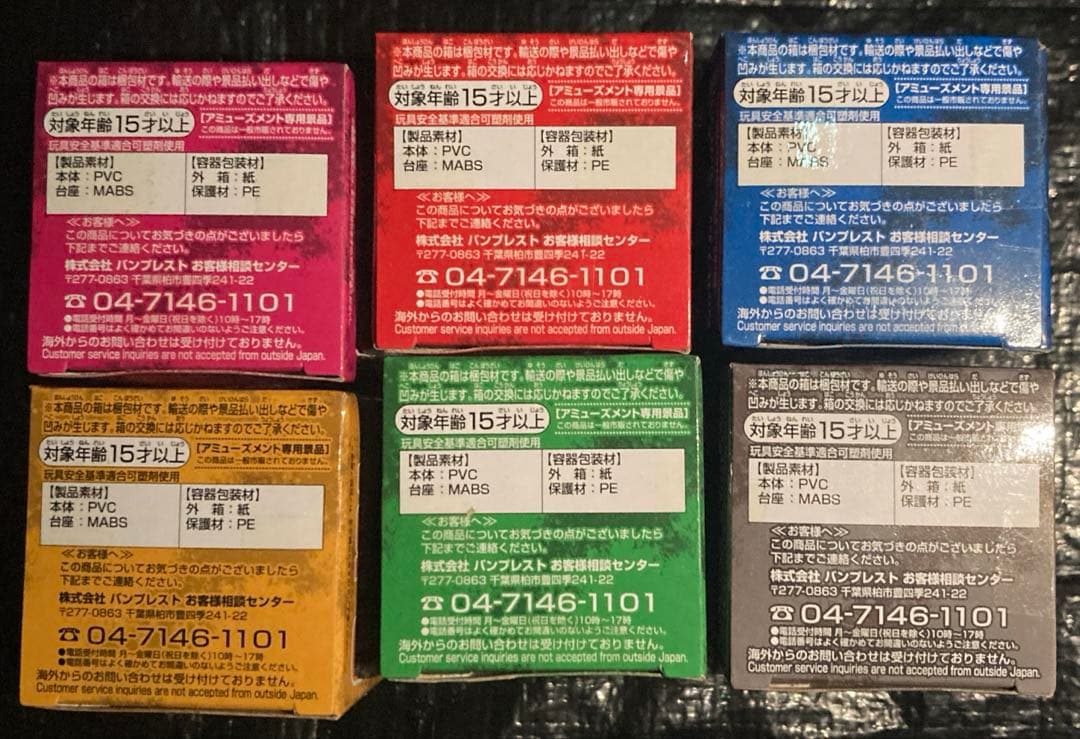 新品未開封　ワンピース　コレクタブル ヴィンスモークファミリー　全6種セット