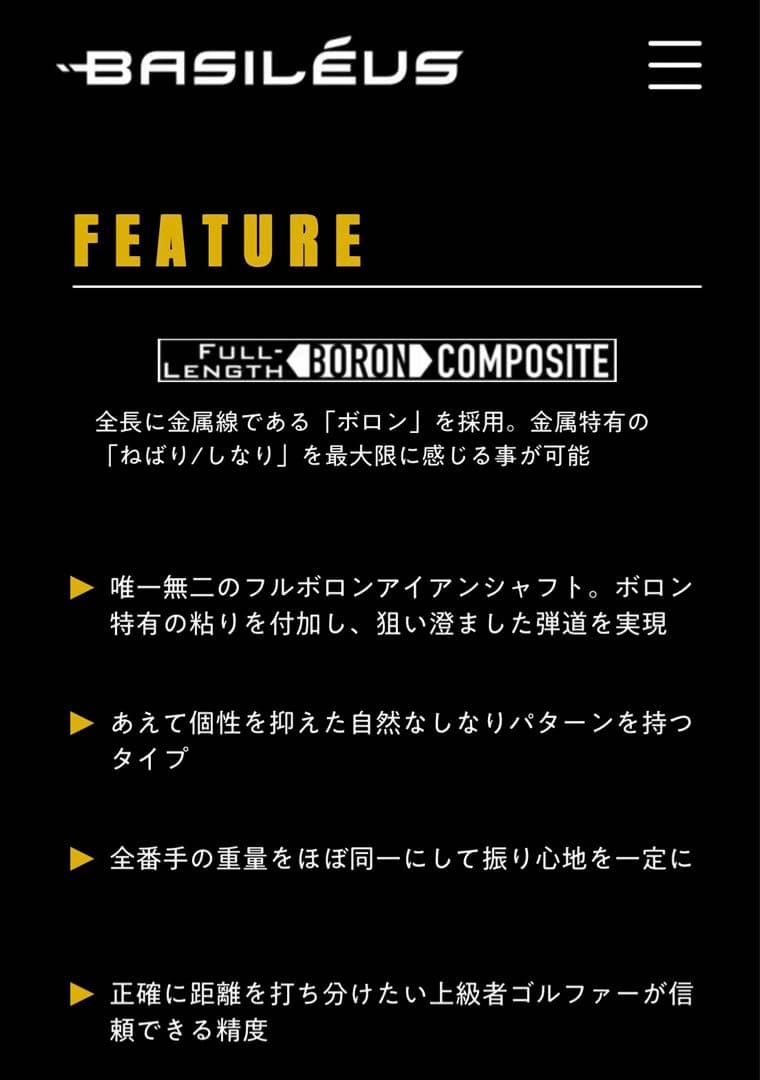 希少シャフト　JBEAM T/20 アイアン