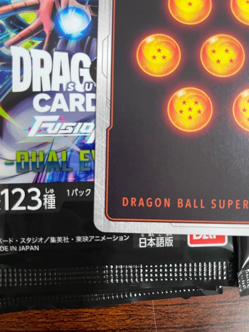 ドラゴンボールカード　フュージョンワールド　ゴジータ:GT SCR⭐︎