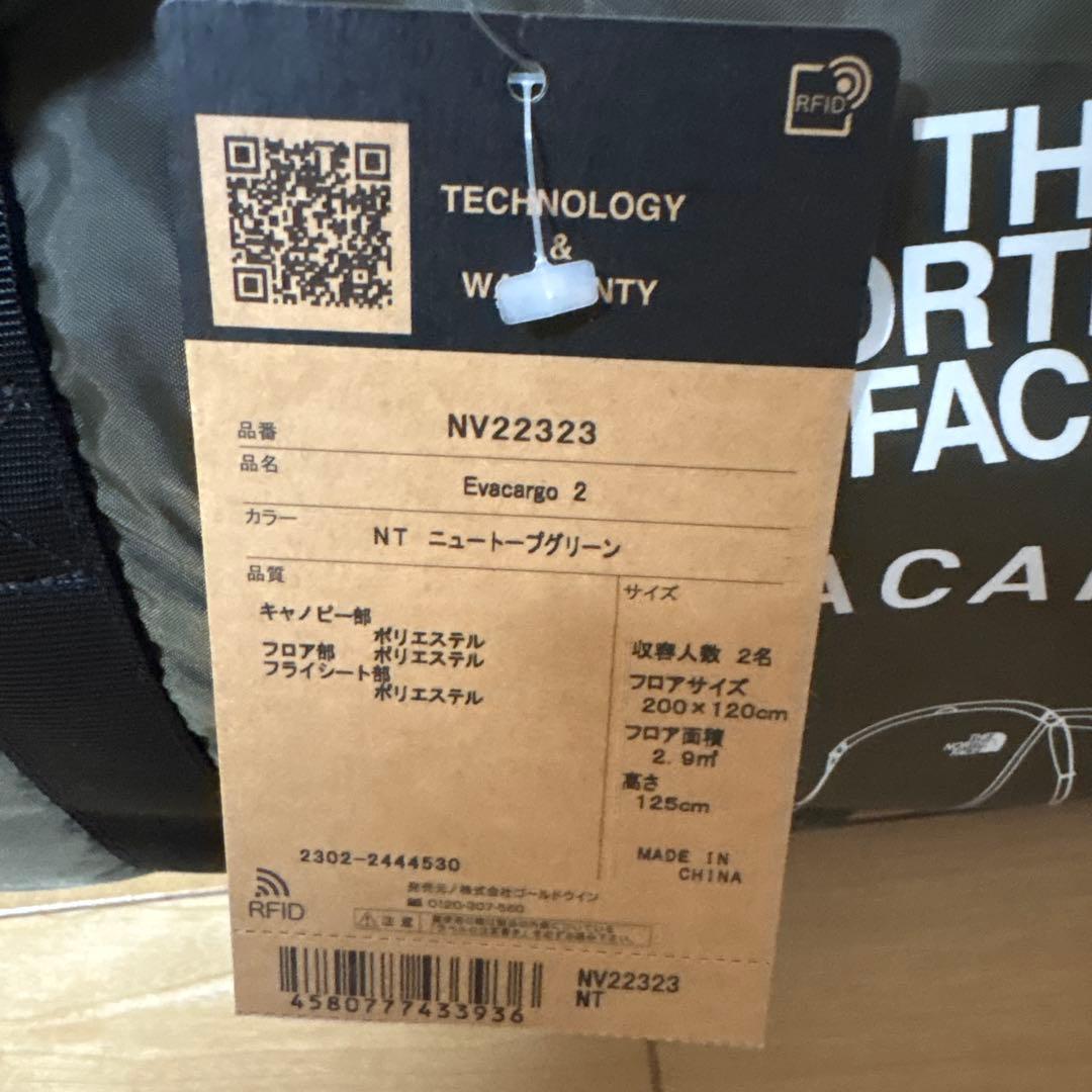 未使用　THE NORTH FACE Evacargo 2