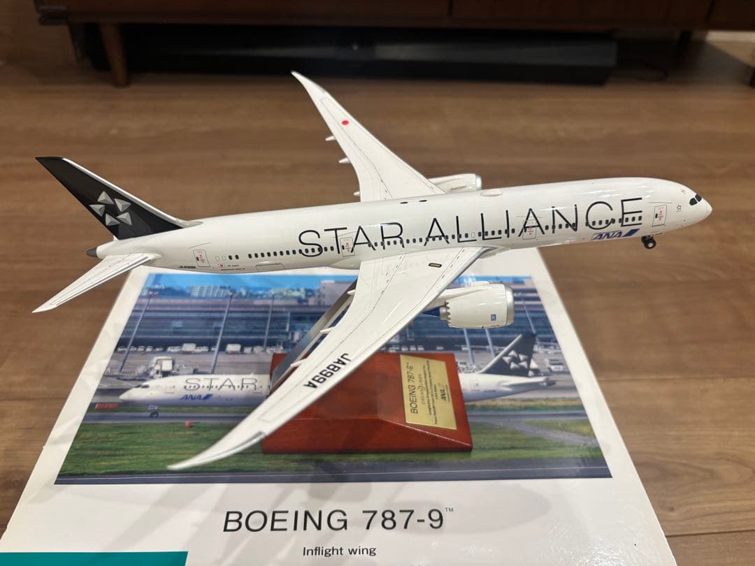 全日空商事 ANA Boeing 787-9 JA899A 1/200